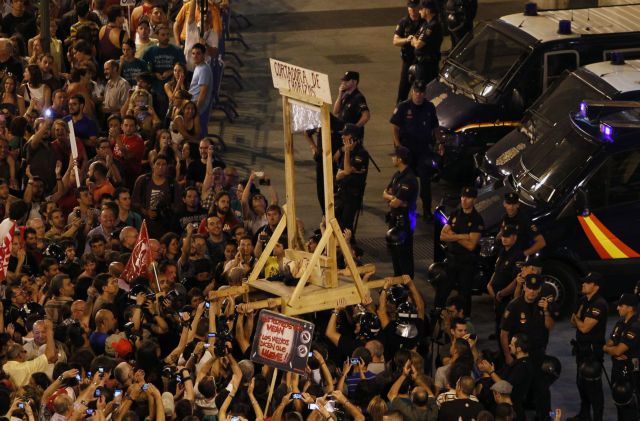 Επεισόδια στο κέντρο της Μαδρίτης μεταξύ διαδηλωτών και αστυνομίας